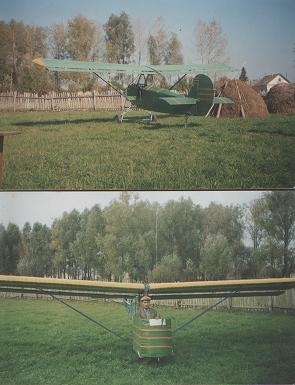 Авиаконструктор из Козловского района