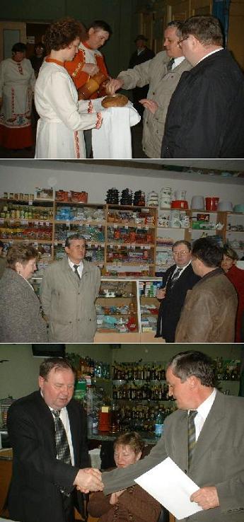 День депутата и главы местной администрации  Козловского района.