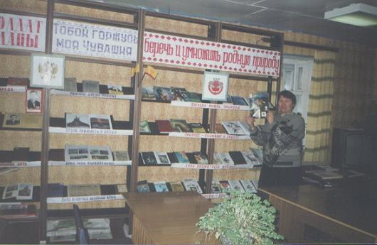 Фестиваль татарской книги «Возьмемся за руки, друзья!» состоится 20 апреля 2004 года в Янгильдинской сельской библиотеке Козловского района.