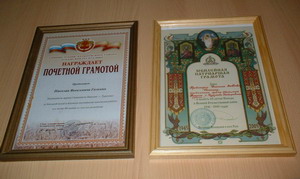 День  дарения  в районном  народном  музее  "Земля  и  люди"