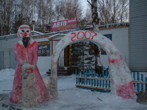 Снегурочка  привнесла  необычайное  волшебство в жизнь  жителей  и  гостей  села