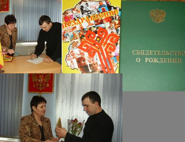 В Комсомольском  районе  зарегистрирован 50-й  ребенок  в Год ребенка