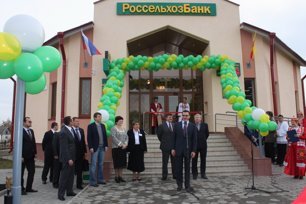 12:00 В селе Комсомольское состоялось торжественное открытие дополнительного офиса ОАО "Россельхозбанк"