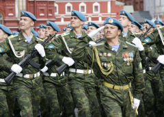 День воздушно-десантных войск (День ВДВ)