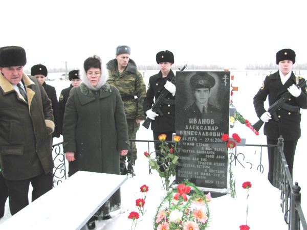 14:03 День памяти офицера Александра Иванова, погибшего в Чечне