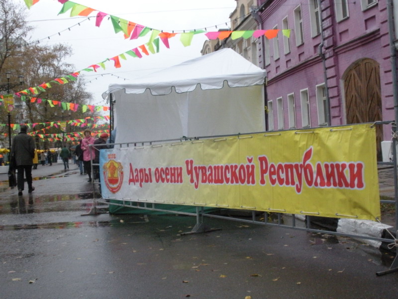 Предприятия Красноармейского райпо  - на ярмарке-продаже в Москве