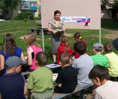 В библиотеках города Канаш прошли мероприятия, посвященные празднованию Дня России