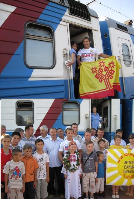 Заслуженный спортивный результат Афанасьева Антона