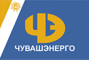 В 2008 году количество хищений электрооборудования с объектов филиала ОАО «МРСК Волги» - «Чувашэнерго» сократилось в 2 раза