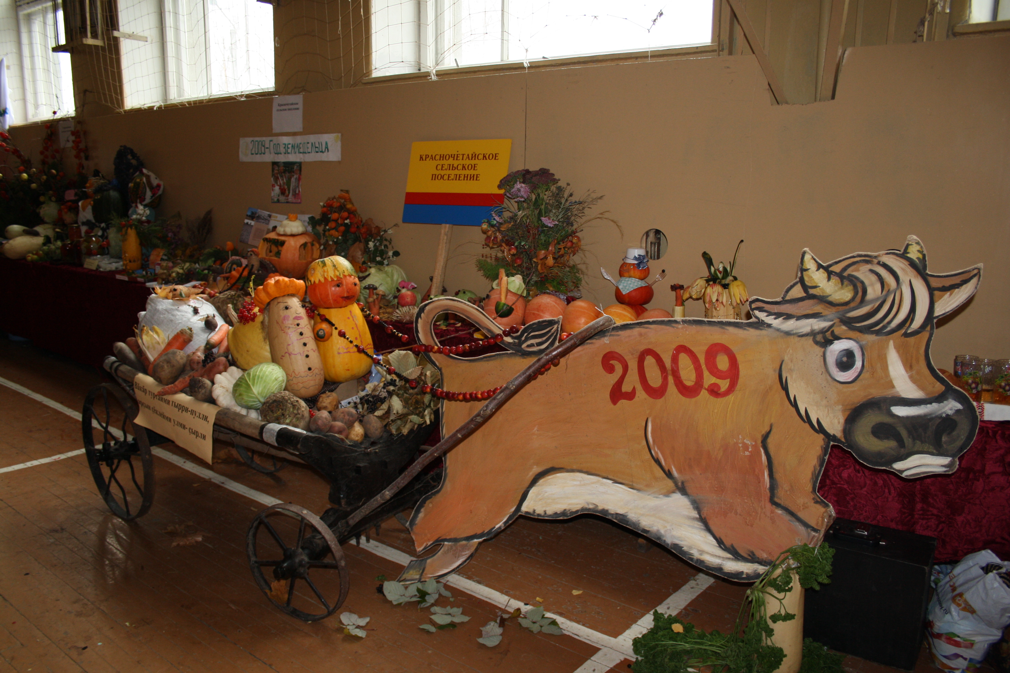 14:20 Праздник "Урожай-2009" открыла выставка сельскохозяйственной продукции  "Дары осени"