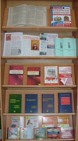К дню российского студенчества в районной библиотеке подготовлен библиотечный квилт «Студент, знай свои права!»