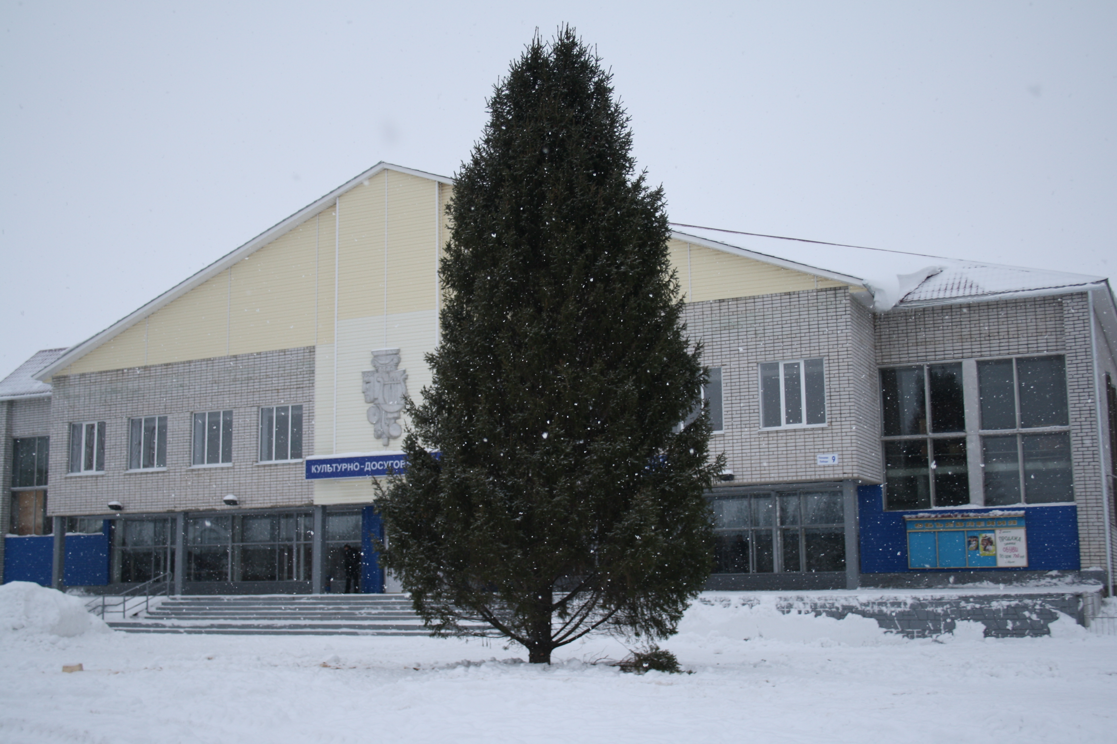 В Красночетайском районе идут подготовительные работы по достойной встрече новогодних и рождественских мероприятий