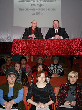 13:12 Красночетайском районе состоялось совещание работников учреждений культуры района
