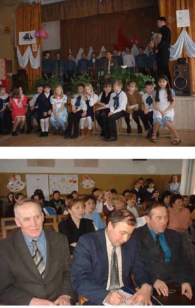 Финал конкурса "Учитель года - 2004 " в Красночетайском районе