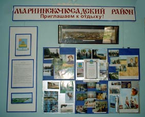 Мариинско-Посадский район участвует в конкурсе «Чувашия: вчера, сегодня, завтра».