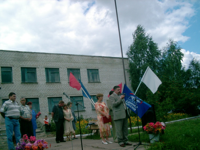 Состоялся очередной День села