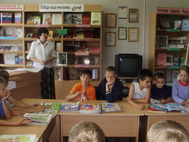 Информационно-познавательный час для детей «Моя Россия»