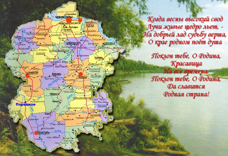 Чувашская республика какой. Республика Чувашия на карте. Карта Чувашия Чувашская Республика. Карта Чувашской Республики с районами и городами. Республика Чувашия на карте России.