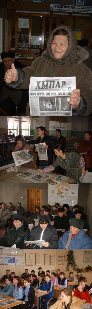 День газеты «Хыпар» в Урмарском районе