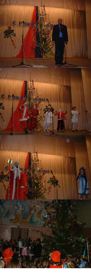 Рождественская елка главы администрации Урмарского района