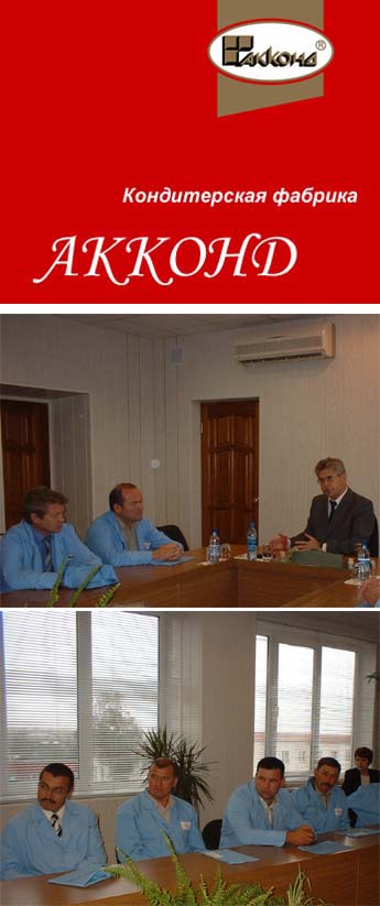 Депутаты Урмарского районного Собрания депутатов на экскурсии в ОАО "Акконд"