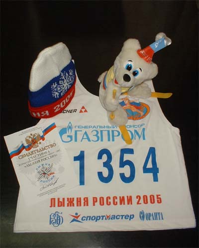 12:46 Урмарцы на Всероссийских соревнованиях «Лыжня России - 2005»