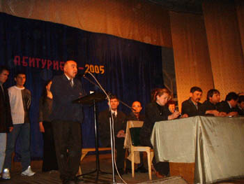 Абитуриент - 2005