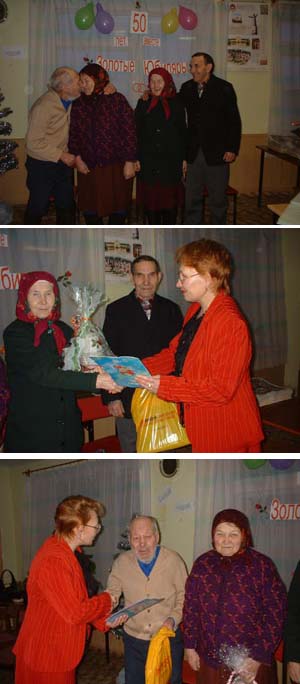 Да здравствуют наши дорогие "золотые юбиляры"!