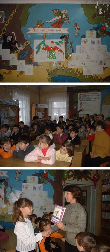 Добро пожаловать в самый лучший читающий класс
