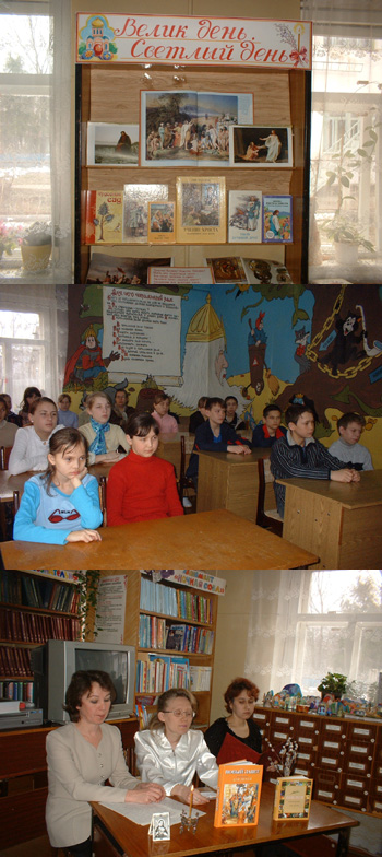 Накануне великого праздника Пасхи
