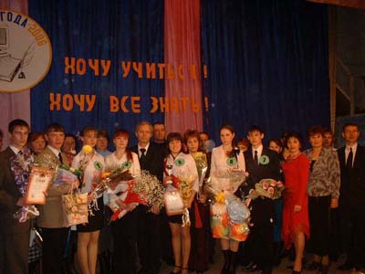 Определен победитель районного конкурса «Ученик года – 2006»