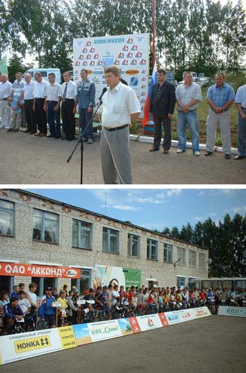 12:58 В Урмарском районе проходят Всероссийские соревнования памяти Алексея Трофимова, 9 этап Кубка России, Чемпионат и Первенство Чувашской Республики по маунтинбайку