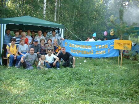 15:13 Команда администрации Урмарского района  завоевала 2 призовых места  на cпартакиаде в Ядринском районе