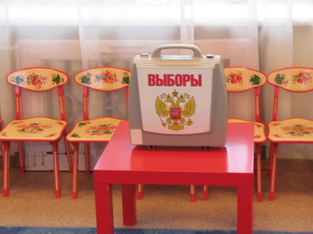 Выборы Президента подготовительной группы «Смешарики» детского сада №3 «Родничок»