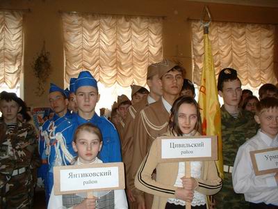 09:03 В Шумерле состоялся слет юных гвардейцев