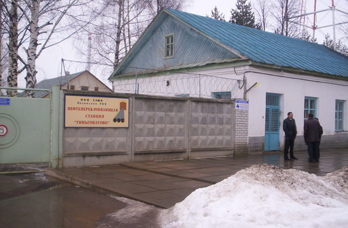 08:50 НПС «Тиньговатово» - 45 лет