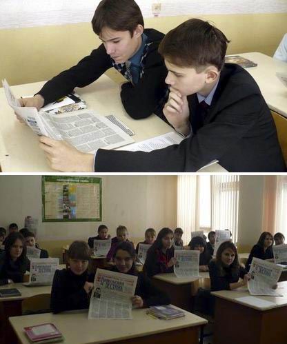 Изучают Послание Президента России Д.А. Медведева учащиеся образовательных учреждений Цивильского района