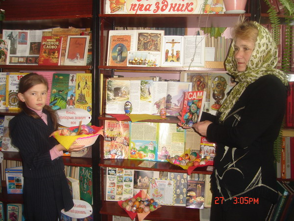 В канун христианского праздника Пасхи - Пасхальные чтения в детском отделе библиотеки