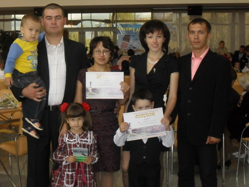 Молодые семьи  - лауреаты республиканского конкурса «Молодая семья - 2010».