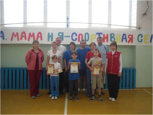 В Карабай-Шемуршинской школе прошел семейный спортивный  праздник «Папа, мама и я – спортивная семья»