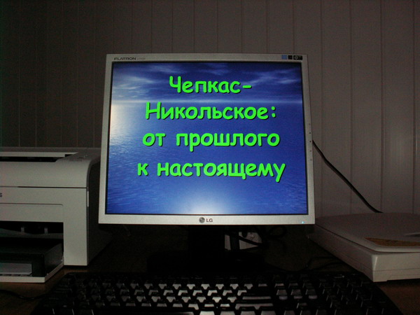 14:52 12 декабря состоялось открытие Чепкас-Никольской модельной библиотеки