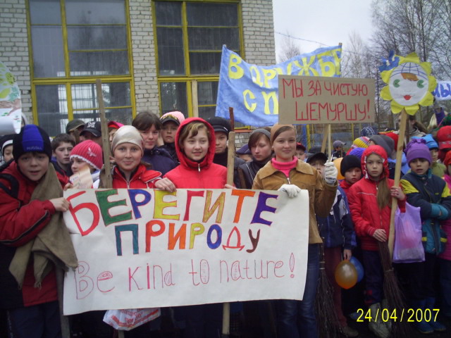 Спешите делать добро!