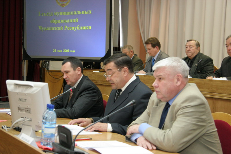 Глава Шемуршинского района председательствует на I съезде муниципальных образований Чувашской Республики