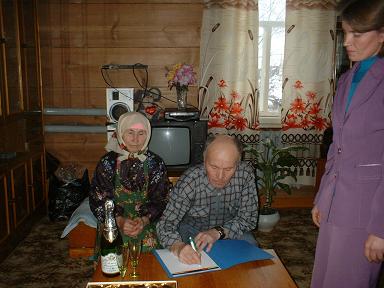 Тройной юбилей в семье Драгуновых из д.Асаново