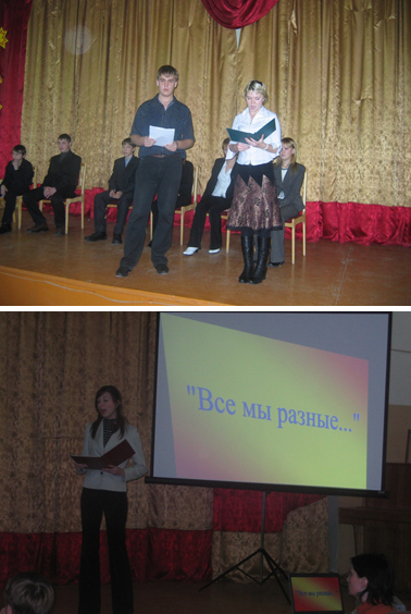 11:17 Неделя толерантности