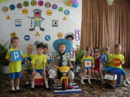 Кто знает правила движенья, тому почет и уваженье!