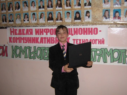 Вести с уроков