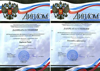 Гимназисты ещё раз подтвердили своё мастерство!