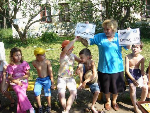 В царстве флоры и фауны