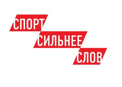 г.Шумерля: награждены победители и призеры спортивных смотр-конкурсов